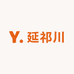 延祁川百货精品