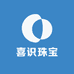 喜识珠宝