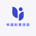布福创意优品