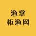 渔掌柜渔网工厂