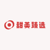 甜美臻选