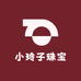 小玲子珠宝行