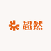 超然汽车脚垫