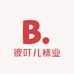 辽源彼叮儿袜业