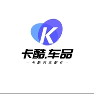 卡酷汽车配件
