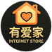 有爱家