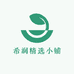 希润精选小铺