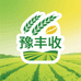 豫丰收农资园艺店