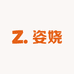 姿娆customization