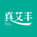 真艾丰生活旗舰店