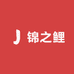 锦之鲤家居生活馆