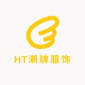 HT潮牌服饰