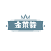 KENNEDE金莱特江西金莱特电器有限公司运动户外专卖店