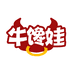 牛馋娃食品