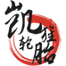 凯旌轮胎企业店