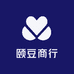颐豆商行