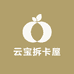 牛马爱拆卡