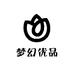 梦幻优品