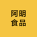 名扬食品店