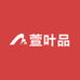 萱叶品家纺
