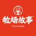 牧场故事速食旗舰店