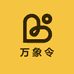 泉州来仪贸易有限公司157专卖店