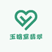 玉晗堂翡翠加工定制