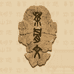 茶骨文饮品旗舰店