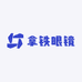 拿铁眼镜