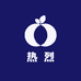 热烈专营店