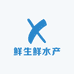 鲜生鲜水产