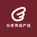 东泽男装严选