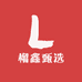 榴鑫甄选小时达