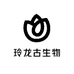 玲龙古生物工艺店
