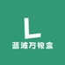 蓝波万视盒