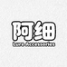阿细路亚配件