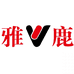 雅鹿嘉简专卖店