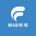 林园鲜果