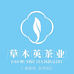 雅安草木英茶业