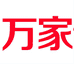 康佳Konka万家智能门锁专卖店