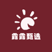 露露生鲜明天到