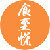 食至悦无锡油面筋