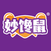 妙馋鼠小铺