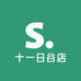 十一日谷店