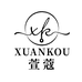 XUANKOU萱蔻饰品