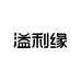 溢利缘食品工厂店