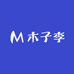 木子李的土特产小店