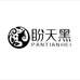 盼天黑茶叶旗舰店