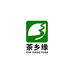 茶乡缘茶业
