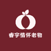 睿宇情怀老物件